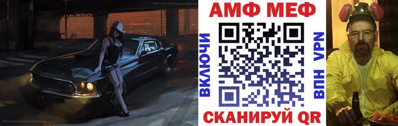 АМФ VHQ Кинель