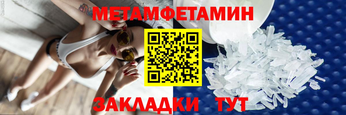 АМФ Розовый  Вход с VPN  Кинель 