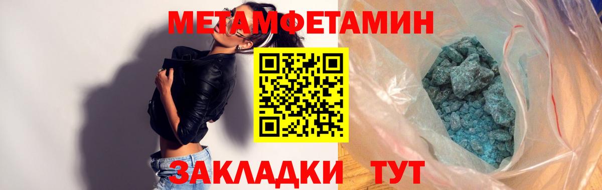 Amphetamine Premium Кинель