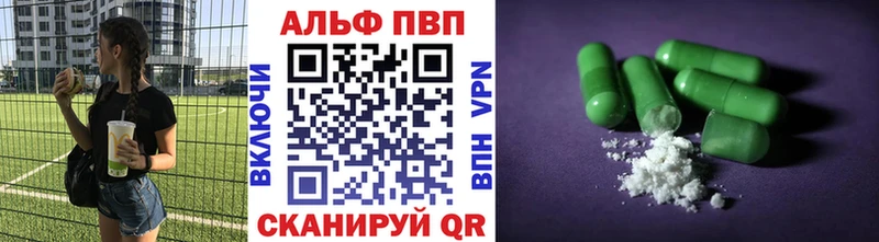 APVP крисы CK  где продают   Кинель 