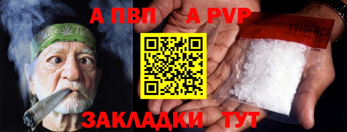 Альфа ПВП СК КРИС Кинель