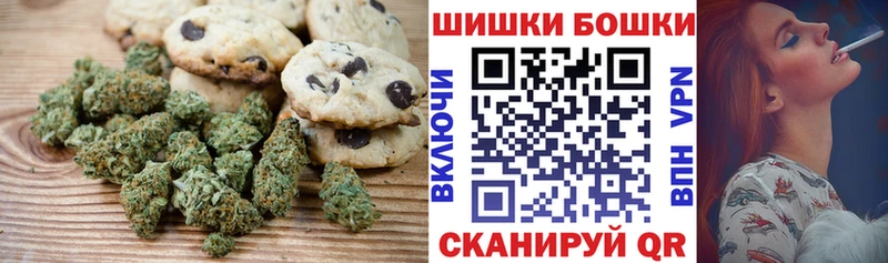 Еда ТГК конопля  где найти наркотики  Кинель 