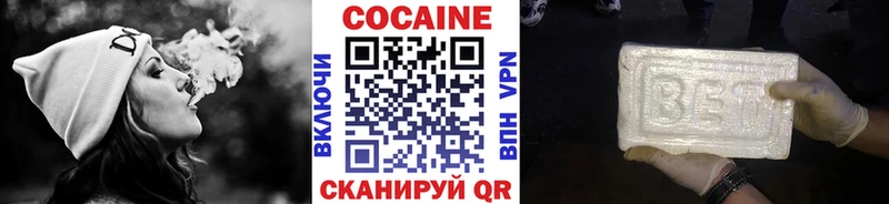 Cocaine FishScale  Кинель 