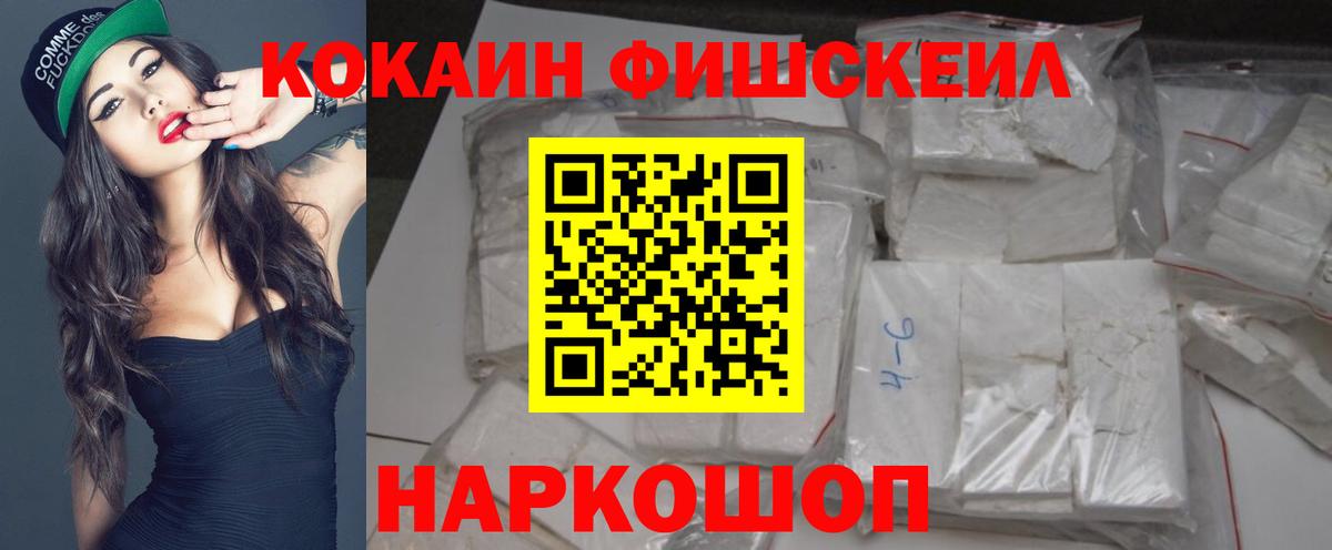 COCAIN Columbia  COCAIN Боливия  хочу   Вход с VPN  Кинель  Кокаин 