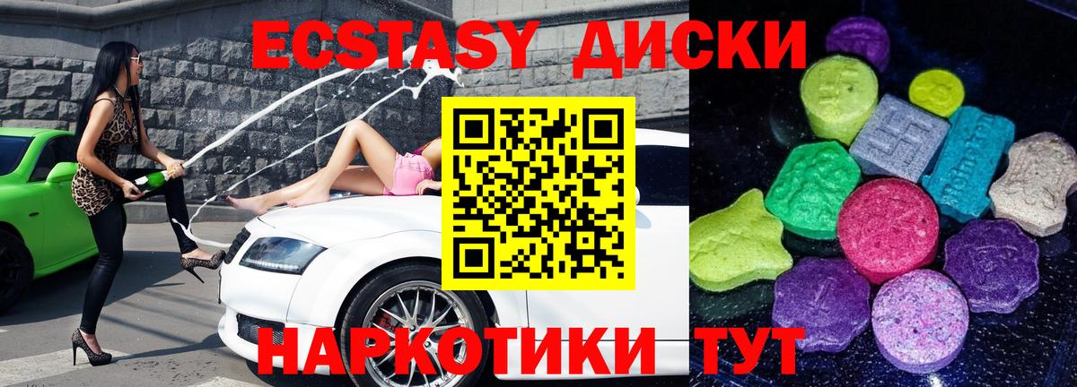 COCAIN  Меф МЯУ МЯУ   Гашиш  APVP СК кристаллы  Кинель  Вейп ТГК  Вход с VPN  Купить наркотик  Бошки Шишки  Экстази 