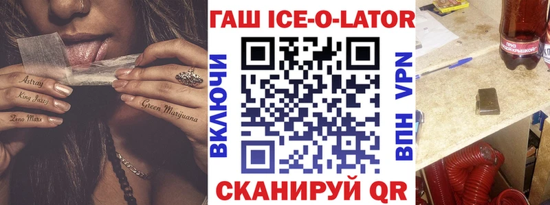 KRAKEN tor  Кинель  ГАШИШ индика сатива 