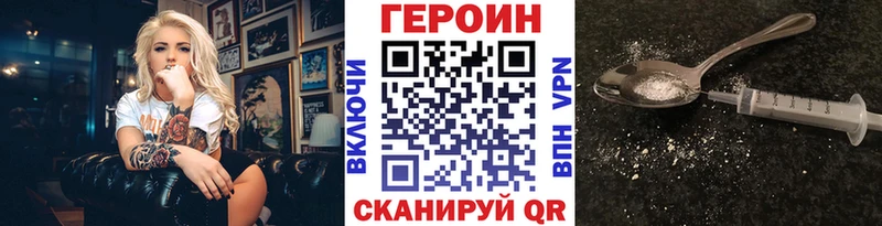 ГЕРОИН гречка  как найти   Кинель 
