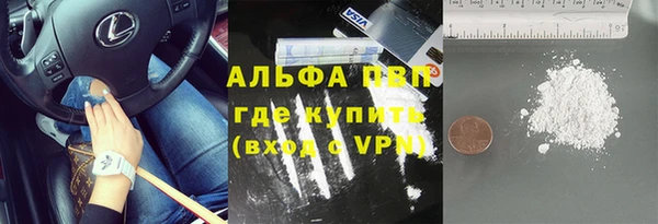 а пвп мука Аркадак