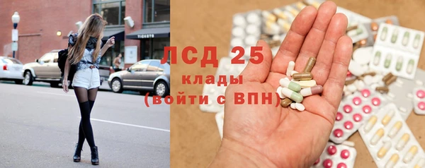 гашиш Балабаново