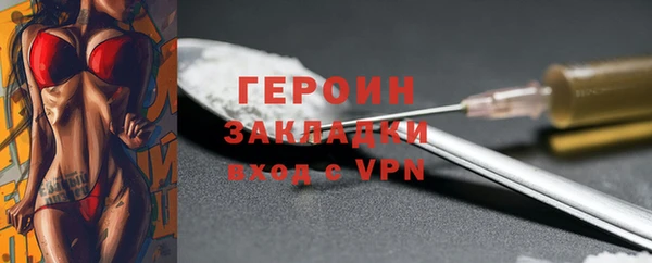 твердый Армянск