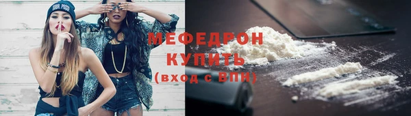 твердый Армянск