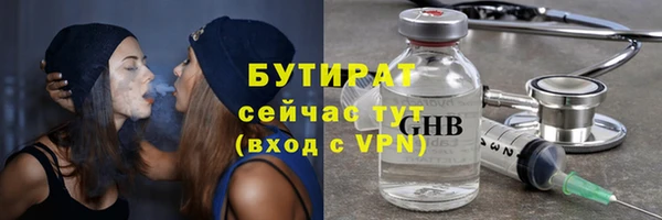гашиш Балабаново