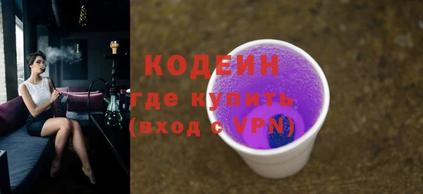 твердый Армянск