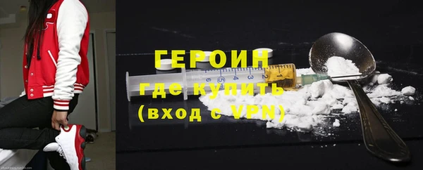 твердый Армянск