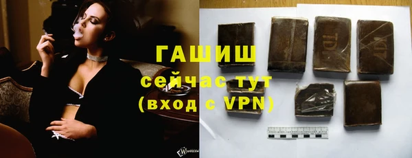 дживик Баксан