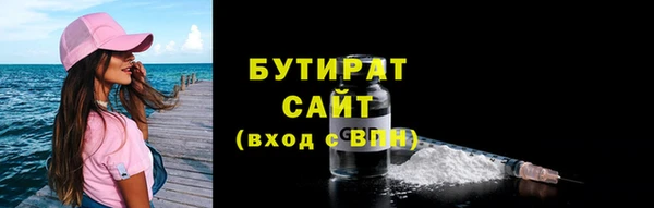 твердый Армянск
