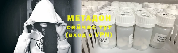 гашиш Балабаново