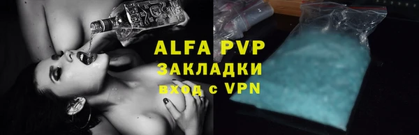 дживик Баксан