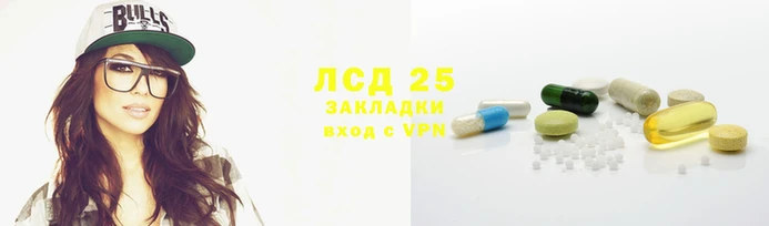 твердый Армянск