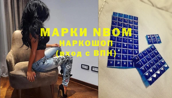 гашиш Балабаново