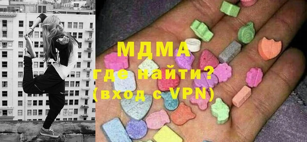 твердый Армянск