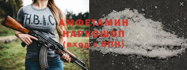 прущая мука Балахна