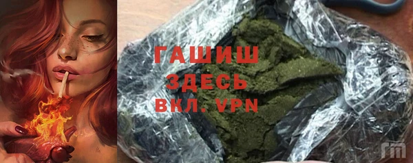 твердый Армянск