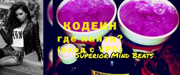 гашиш Балабаново