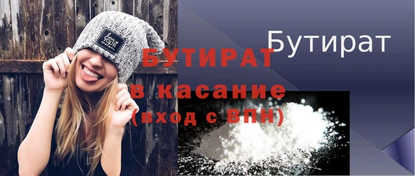 прущая мука Балахна