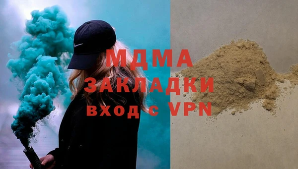 кокс Арсеньев