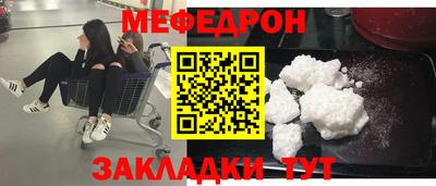 кокаин VHQ Малоярославец