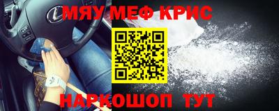 прущая мука Мариинск