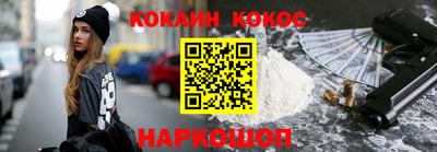 кокаин VHQ Малоярославец