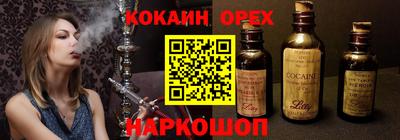прущая мука Мариинск