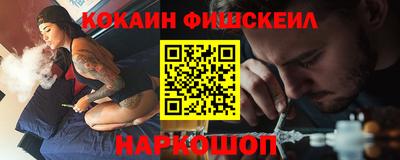кокаин VHQ Малоярославец