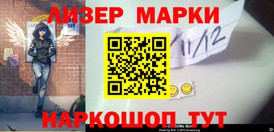 прущая мука Мариинск