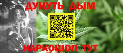 гашиш Малгобек
