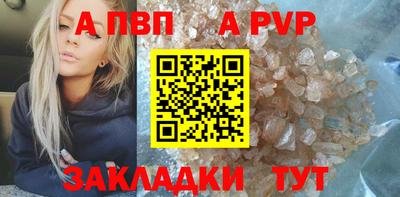 прущая мука Мариинск