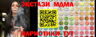 кокаин VHQ Малоярославец