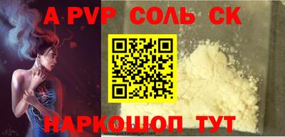 кокаин VHQ Малоярославец