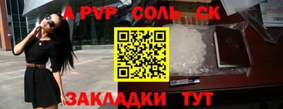 прущая мука Мариинск