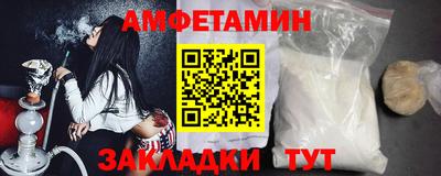 прущая мука Мариинск