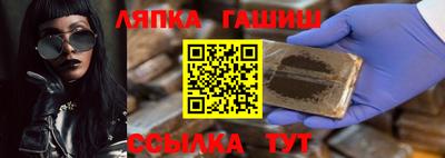 гашиш Малгобек