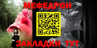 прущая мука Мариинск