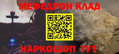 прущая мука Мариинск