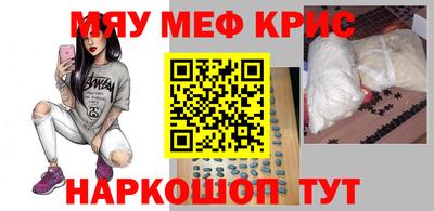 прущая мука Мариинск