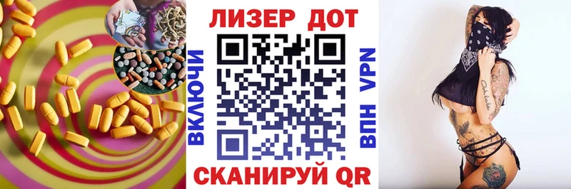 Лсд 25 экстази кислота  закладки  Кинель 