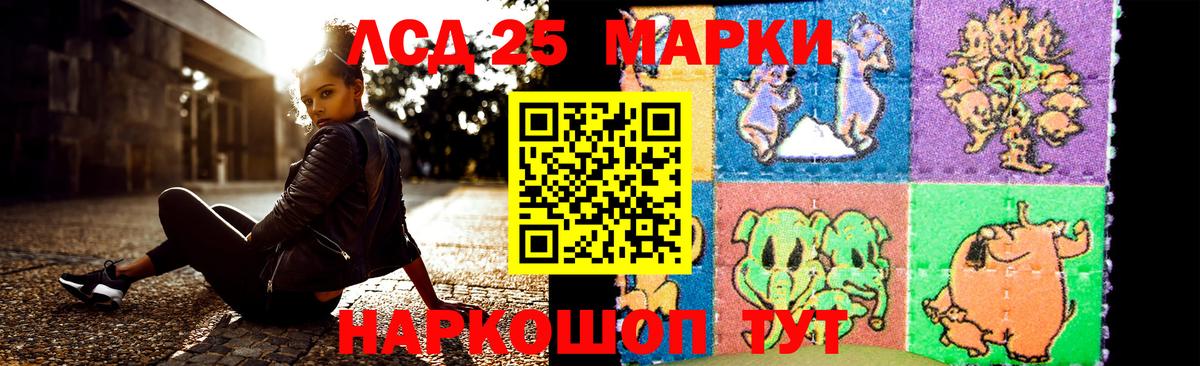 LSD-25 экстази  LSD-25 экстази ecstasy  Вход с VPN  Кинель  Лсд 25 экстази кислота 