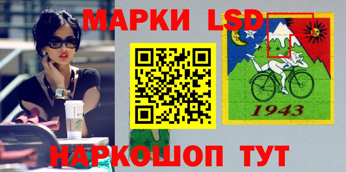 LSD-25 экстази кислота Кинель