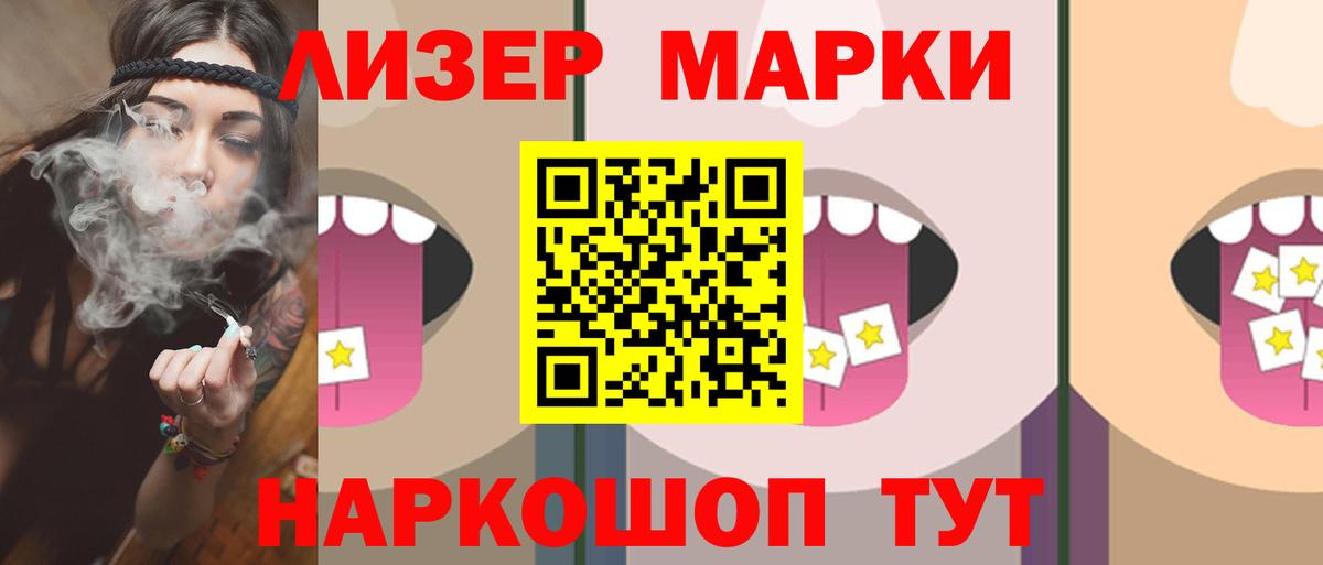 АМФЕТАМИН Кинель